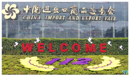 The 116th China import and export commodities fair